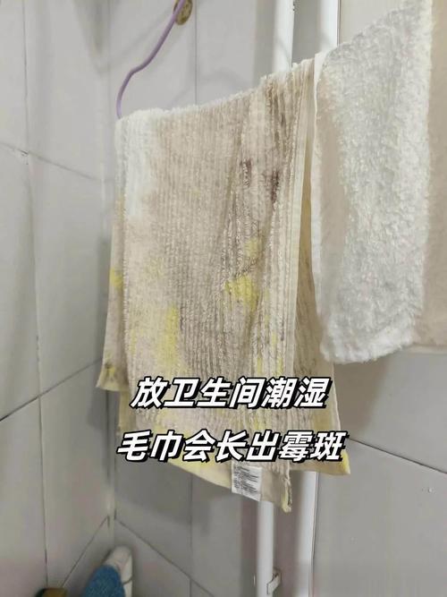 毛巾变色是什么原因，毛巾变褐色的原因-第2张图片-屿企百科网