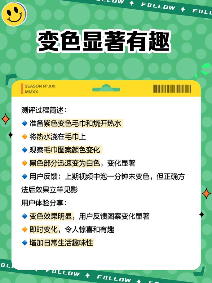 毛巾变色是什么原因，毛巾变褐色的原因-第1张图片-屿企百科网