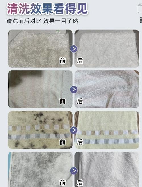 毛巾变色是什么原因，毛巾变褐色的原因-第4张图片-屿企百科网