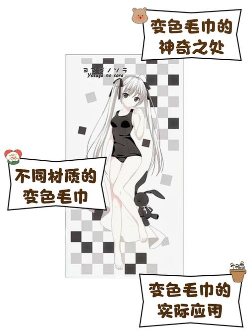 毛巾变色是什么原因，毛巾变褐色的原因-第5张图片-屿企百科网