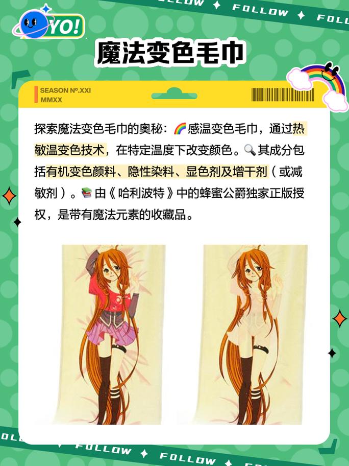 毛巾变色是什么原因，毛巾变褐色的原因-第6张图片-屿企百科网