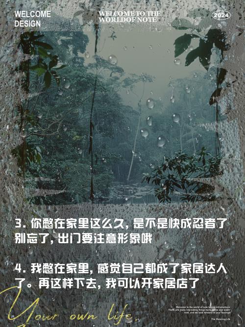 限号出行的句子，限号的经典句子？-第1张图片-屿企百科网