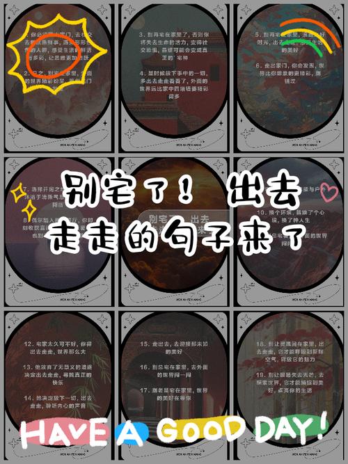 限号出行的句子，限号的经典句子？-第2张图片-屿企百科网