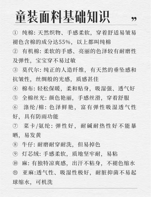 摇粒绒掉毛是劣质品吗，摇粒绒容易粘毛怎么办-第2张图片-屿企百科网