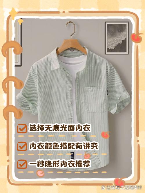 衣服太透看见内衣怎么处理，衣服很透怎么办？-第2张图片-屿企百科网