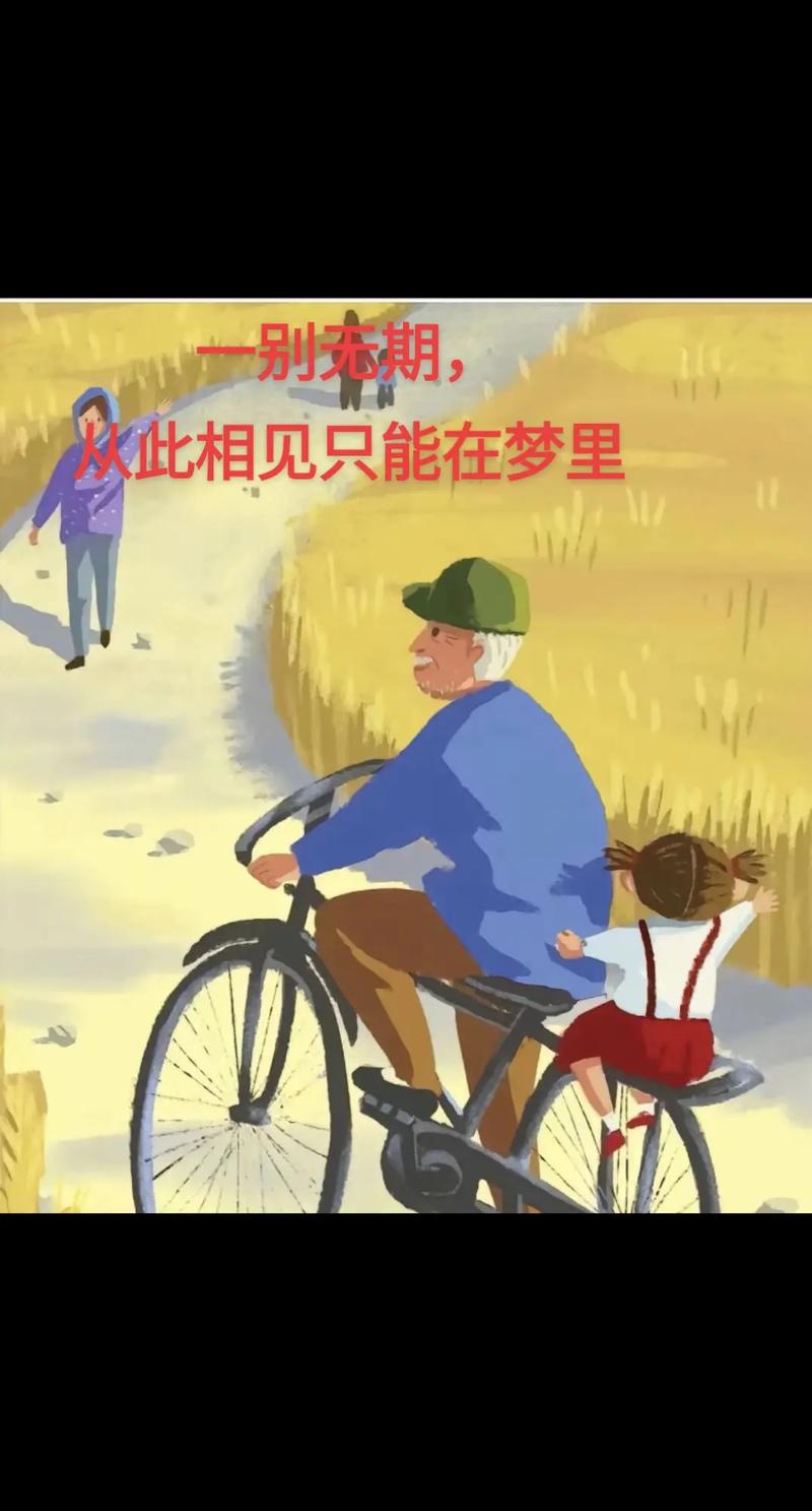 梦见已故的外公叫我，梦见已故的外公叫我一起打牌-第4张图片-屿企百科网