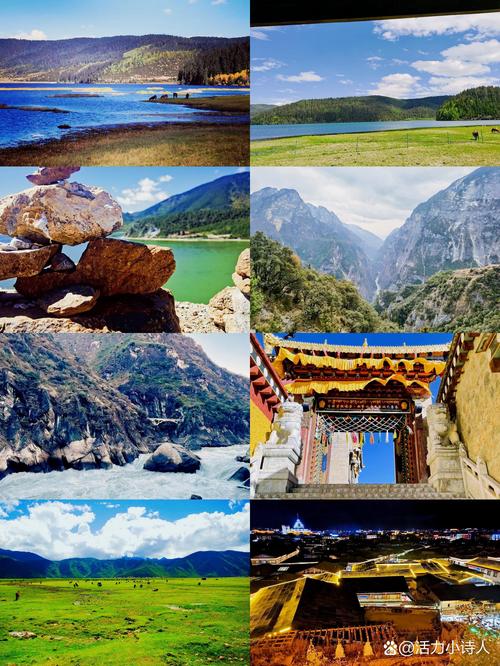 迪庆旅游景点攻略？迪庆好玩的景点？-第1张图片-屿企百科网