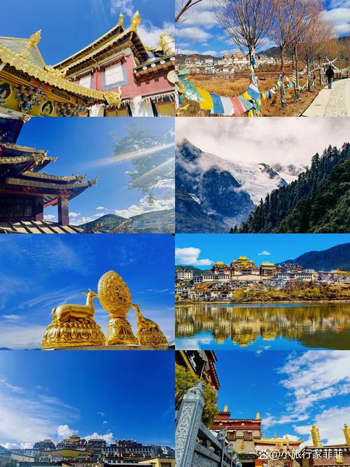 迪庆旅游景点攻略？迪庆好玩的景点？-第2张图片-屿企百科网