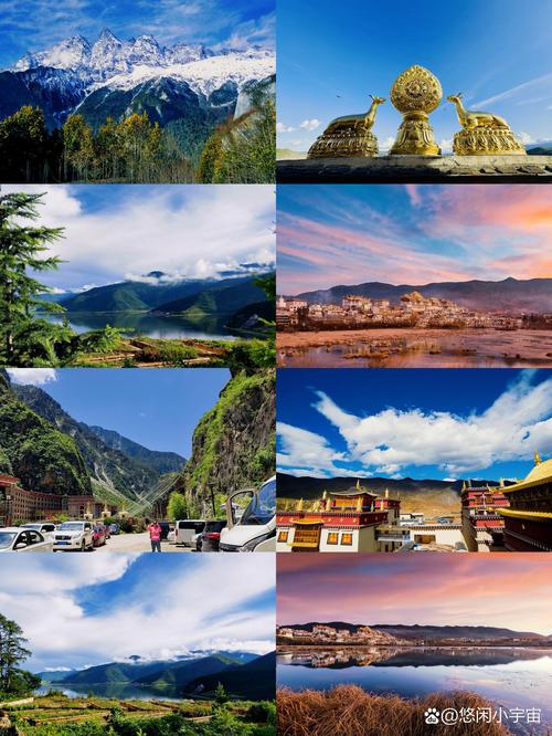 迪庆旅游景点攻略？迪庆好玩的景点？-第5张图片-屿企百科网