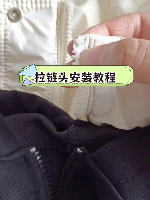 衣服拉链拉不下来怎么办，衣服拉链拉不下来怎么办小妙招？-第6张图片-屿企百科网