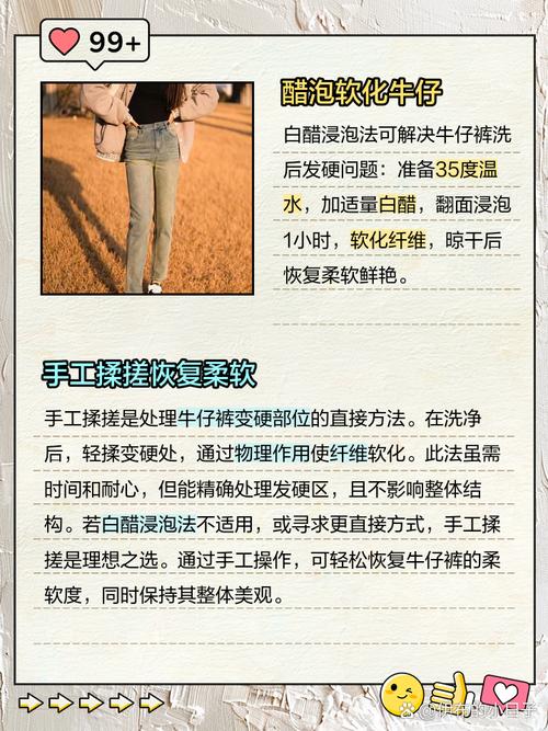 牛仔裤洗了为什么感觉很紧，牛仔裤洗完为什么会变短