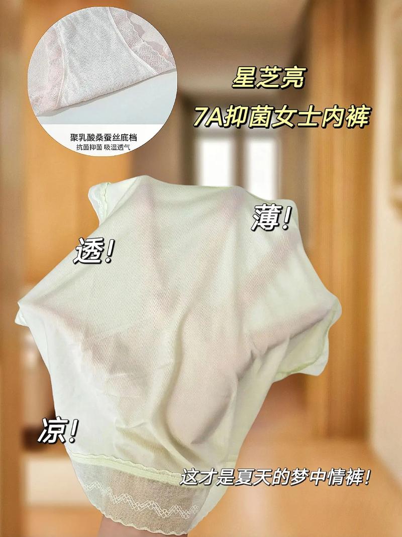 内裤那么贵三个月就要扔掉吗？内裤三个月要扔有科学依据嘛？-第1张图片-屿企百科网