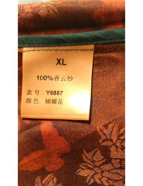 香云纱缩水吗，香云纱缩水吗 用不用买宽松点的？-第3张图片-屿企百科网