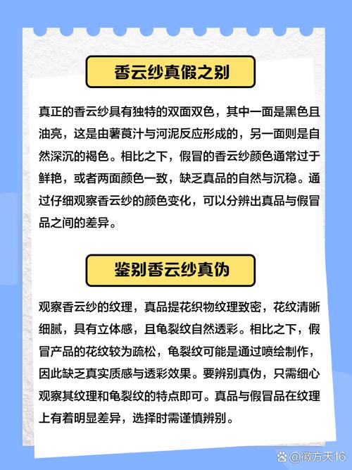 香云纱缩水吗，香云纱缩水吗 用不用买宽松点的？-第5张图片-屿企百科网