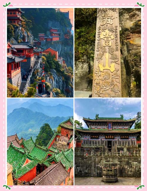 十堰旅游景点哪里好玩？十堰的旅游景点？-第2张图片-屿企百科网