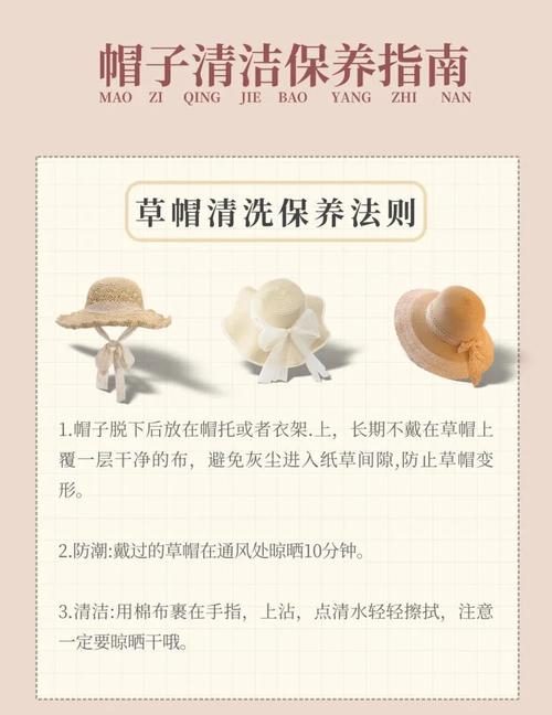 针织帽洗了会缩水吗，针织帽洗了变软怎么恢复-第3张图片-屿企百科网