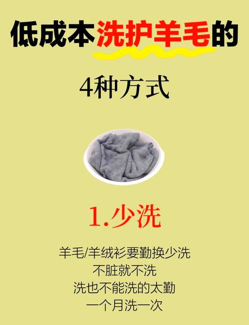 一千多的山羊绒毛衣贵吗？花一千元买一件羊绒衫？-第4张图片-屿企百科网