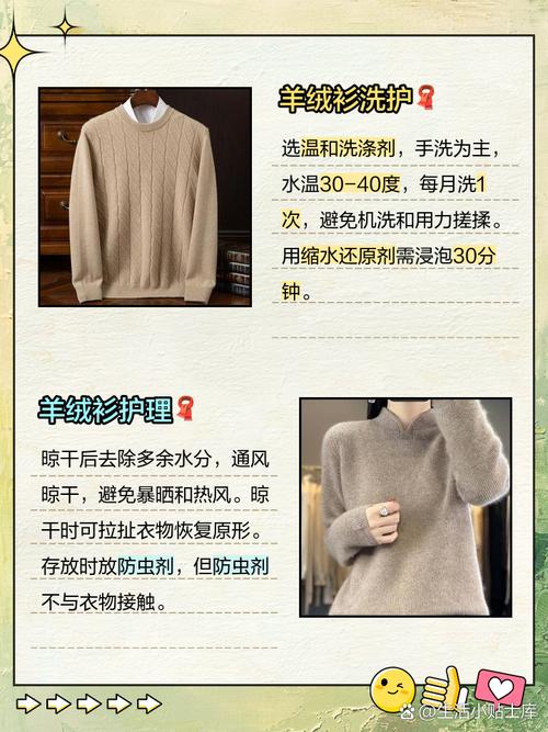 一千多的山羊绒毛衣贵吗？花一千元买一件羊绒衫？-第5张图片-屿企百科网