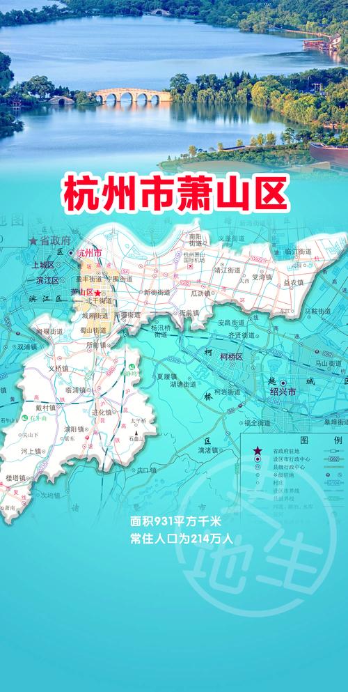 萧山9月平均比较高气温，萧山9月份天气-第4张图片-屿企百科网