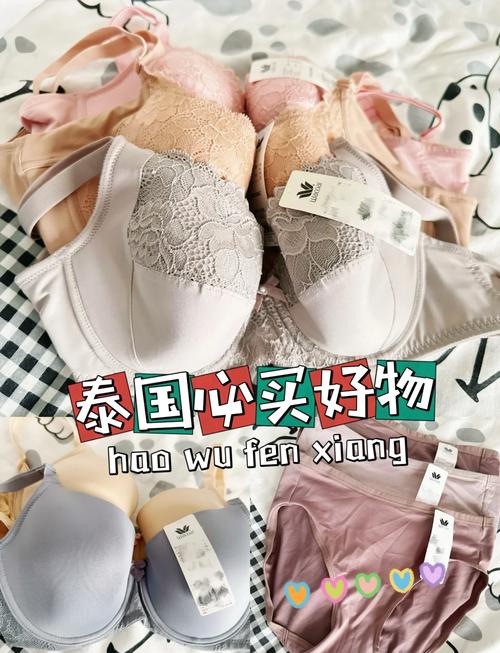 泰国华歌尔内衣好穿吗，泰国内衣华歌尔官方网站？-第2张图片-屿企百科网