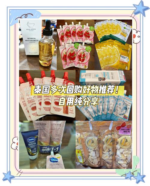 泰国华歌尔内衣好穿吗，泰国内衣华歌尔官方网站？-第5张图片-屿企百科网