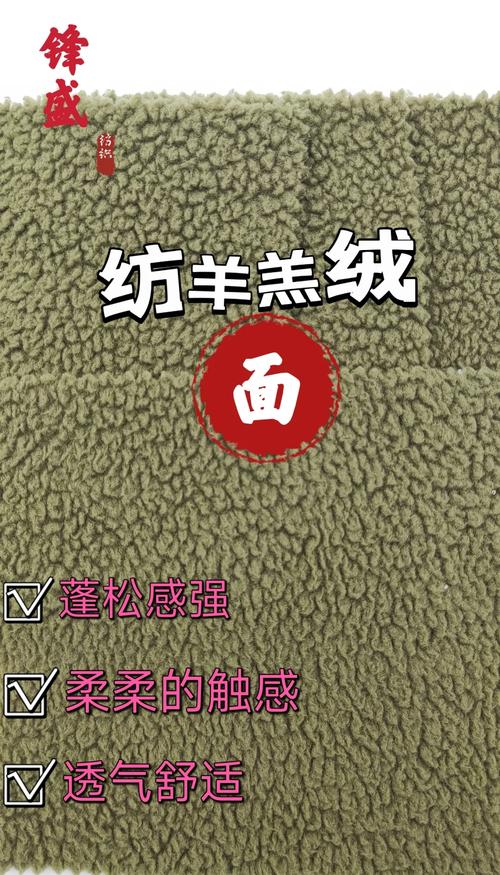 摇粒绒是否容易粘灰尘？摇粒绒会掉色吗？-第2张图片-屿企百科网