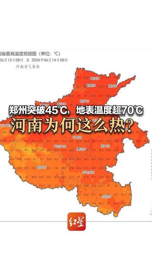 最近郑州气候，最近郑州气候怎么样