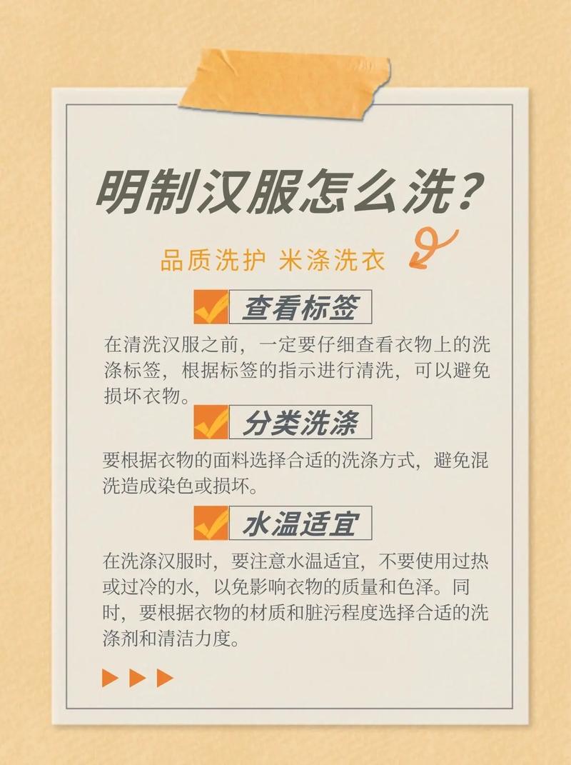 汉服可以拧干吗？汉服可以直接穿吗？-第2张图片-屿企百科网