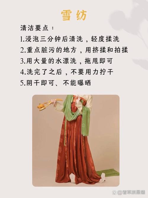 汉服可以拧干吗？汉服可以直接穿吗？-第4张图片-屿企百科网