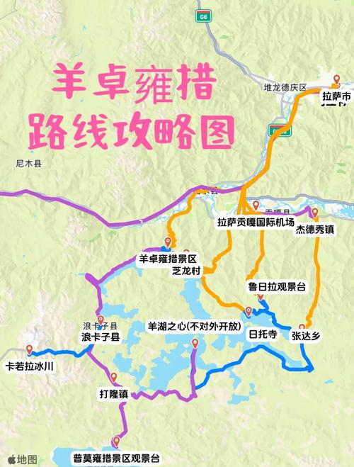 山南地区自驾游攻略路线？山南地区自驾游攻略路线大全？