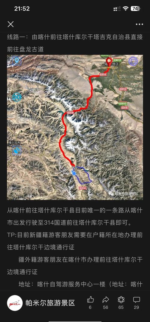 山南地区自驾游攻略路线?山南地区自驾游攻略路线大全?-第5张图片-屿企百科网 山南地区自驾游攻略路线?山南地区自驾游攻略路线大全?-第5张图片-屿企百科网