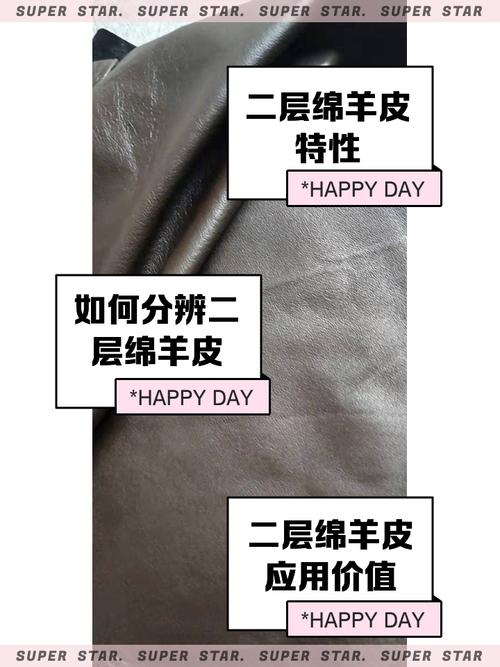 真皮皮衣为什么只能标羊皮革，为什么真皮皮衣费用相差很大？-第5张图片-屿企百科网