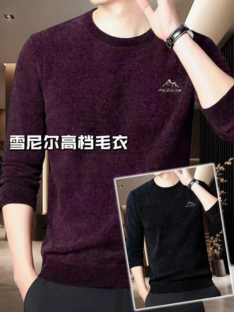 为什么大家不买雪尼尔的毛衣，雪尼尔的毛衣贵吗