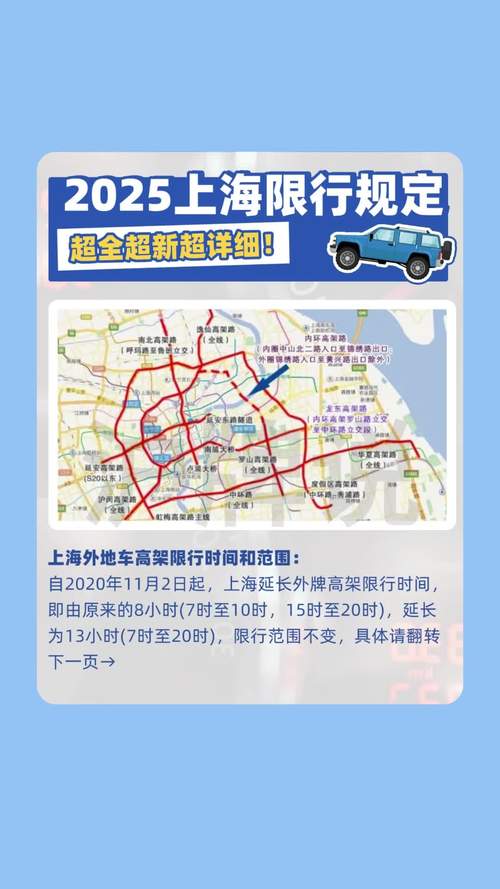 人和内环限号吗，人和街是单行线吗-第2张图片-屿企百科网