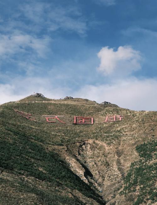 拉萨气候条件如何？拉萨的气侯？-第4张图片-屿企百科网