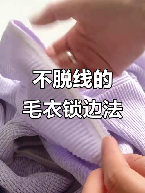 毛衣开线了能送去裁缝店吗？毛衣开线了怎么缝？-第2张图片-屿企百科网