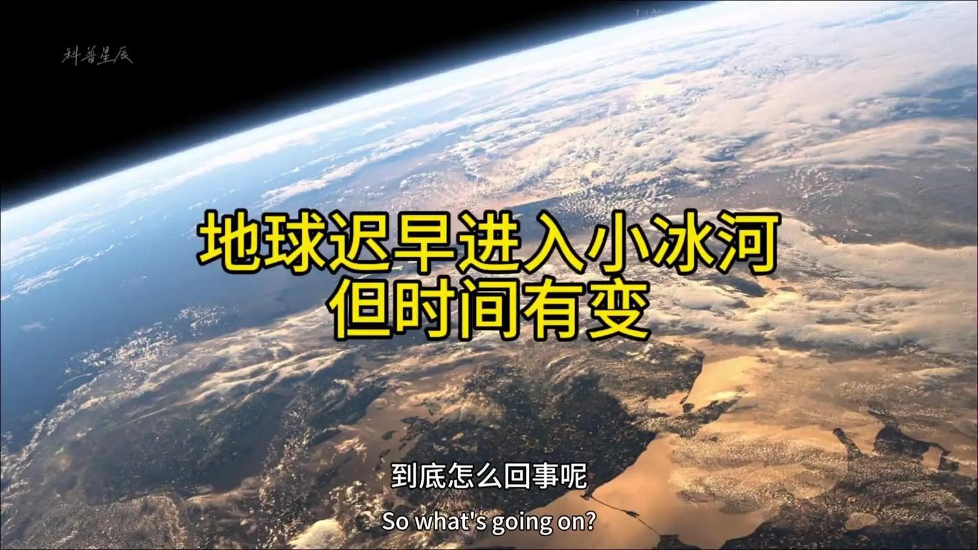 今年气候到会出现冰冻吗，今年会冷冬吗2021？-第4张图片-屿企百科网