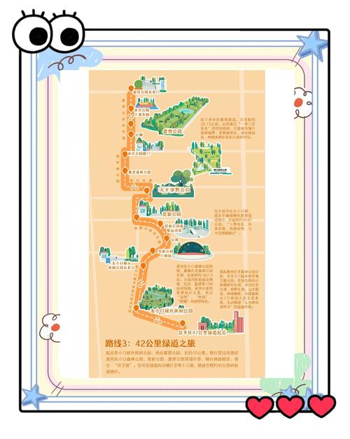 昌平旅游景点推荐一日游路线，昌平旅游景点大全排名 一日游？-第2张图片-屿企百科网