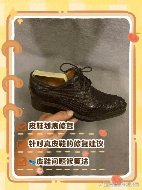 油蜡皮鞋划痕如何修复，油蜡皮鞋划痕如何修复好？-第4张图片-屿企百科网