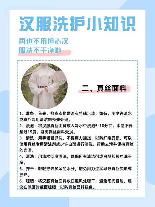 汉服可以在太阳下晒吗，汉服可以暴晒吗？-第1张图片-屿企百科网