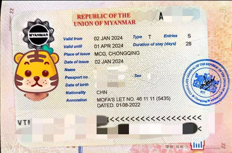 缅甸旅游签证多少钱一年，去缅甸旅游签证最短时间多少天？-第1张图片-屿企百科网