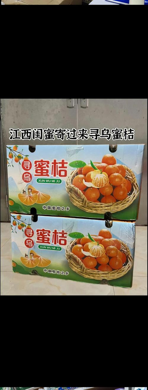 寻乌属于什么气候带，寻乌是在江西哪个城市？-第3张图片-屿企百科网