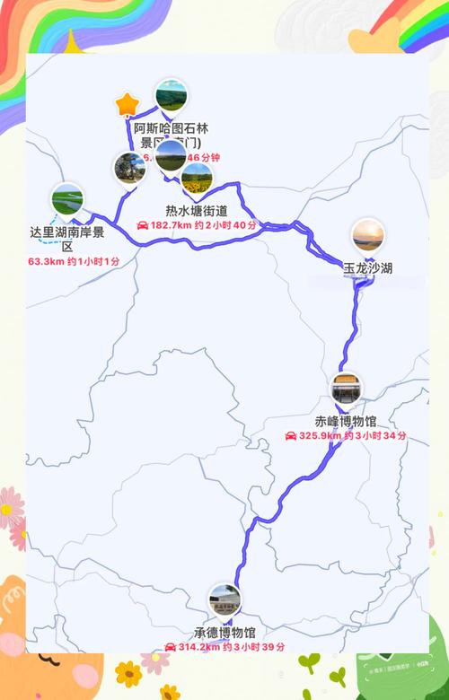 限号通知包头最新，包头限号2021-第2张图片-屿企百科网