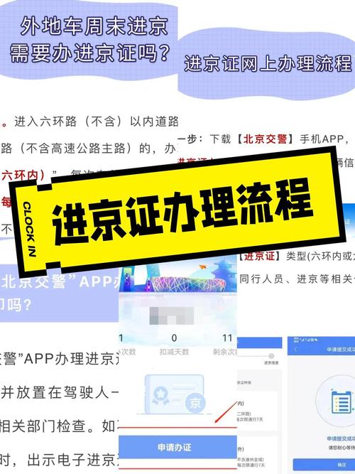 限号通知包头最新，包头限号2021-第5张图片-屿企百科网