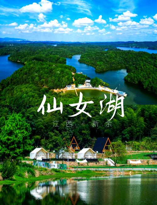 仙女湖旅游专列时刻表及票价查询，仙女湖旅游线路-第2张图片-屿企百科网