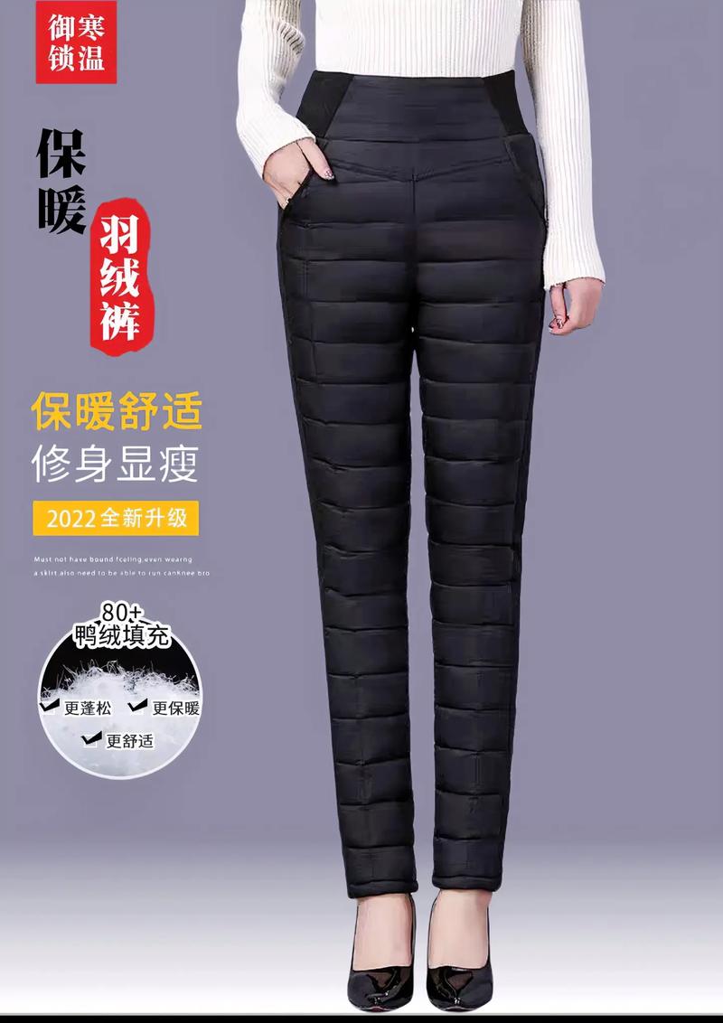 羽绒裤能贴身穿吗？羽绒裤直接穿会冷不？-第3张图片-屿企百科网