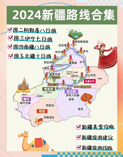 阿勒泰气温多少度，阿勒泰天气气温回升几月份？-第4张图片-屿企百科网