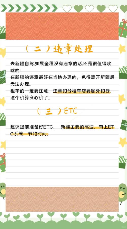 明天乌鲁木齐限号，乌鲁木齐市今日限号？-第3张图片-屿企百科网