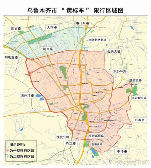 明天乌鲁木齐限号，乌鲁木齐市今日限号？-第2张图片-屿企百科网