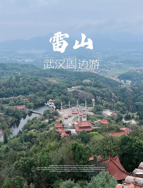 黄石旅游攻略必玩的景点有哪些呢，黄石旅游攻略必玩的景点有哪些呢视频-第5张图片-屿企百科网